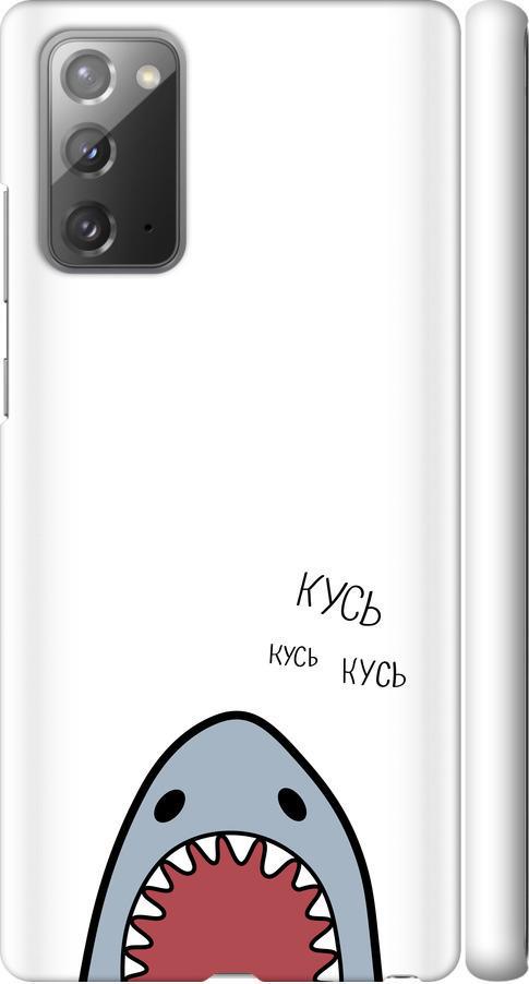 Чехол на Samsung Galaxy Note 20 Акула (4870m-2036-42517)