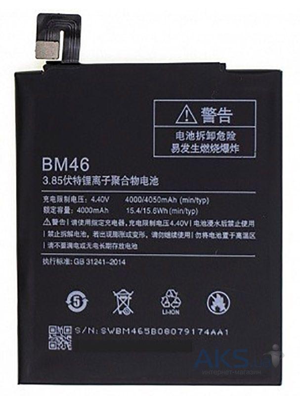 Аккумуляторная батарея BM46 для Xiaomi Redmi Note 3 4000 mAh (000021677)