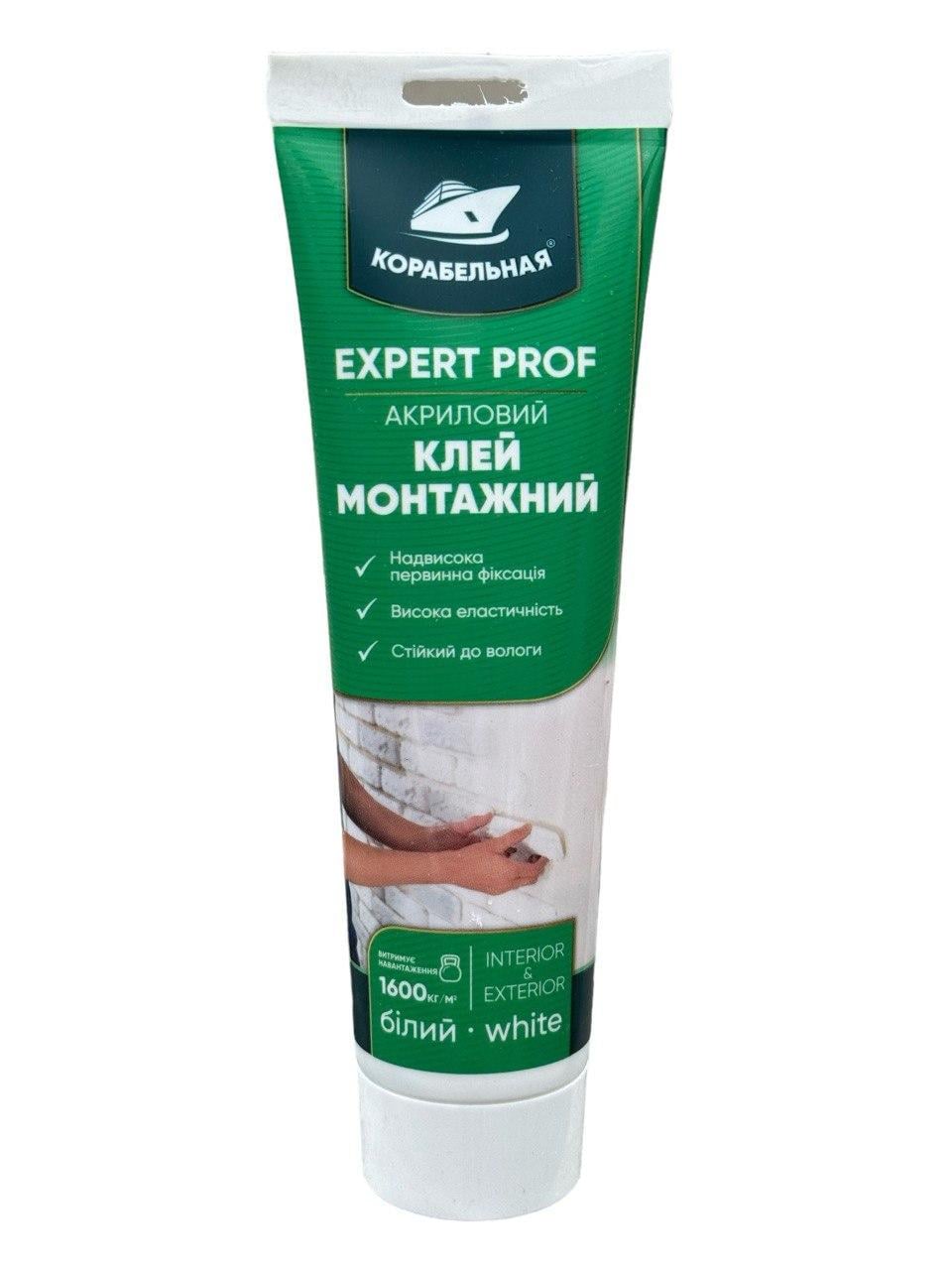 Клей акриловый монтажный КОРАБЕЛЬНАЯ EXPERT PROF 200 г Белый (23814134)