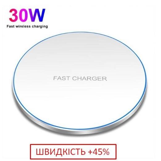 Зарядний пристрій бездротовий FDGAO 30 Вт White (1945714609) - фото 3