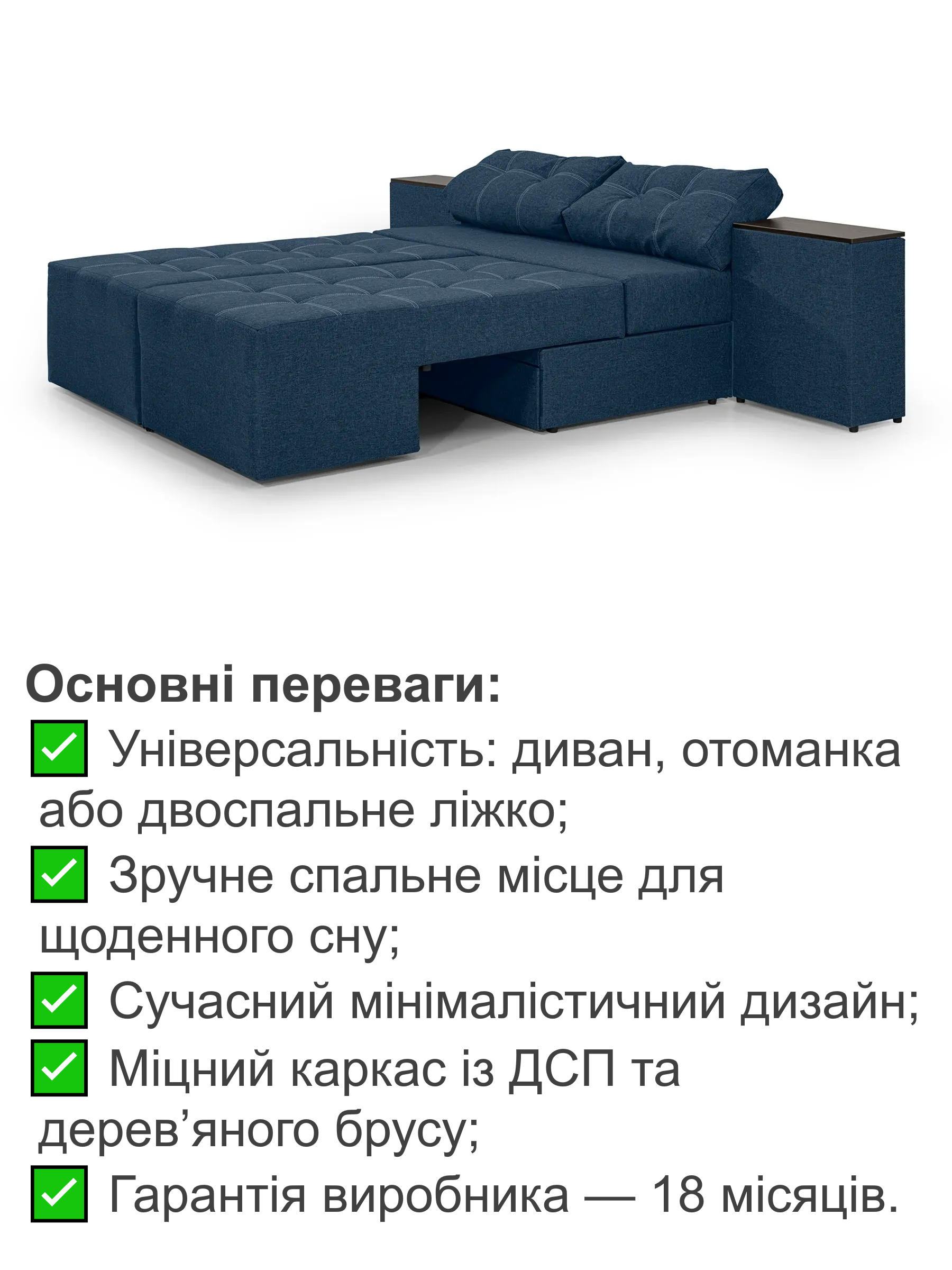 Диван трансформер Домино 270х105 см Джинс (29557848) - фото 4