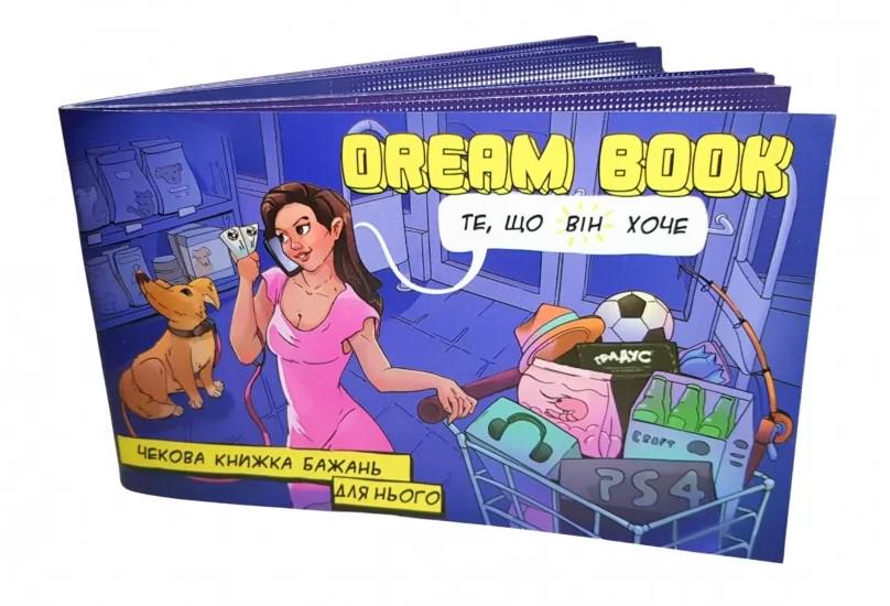 Игровой набор "Чекова книжка бажань Dream Book для нього" (1497488885)