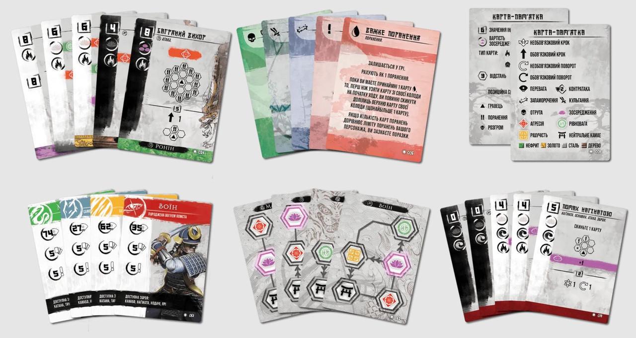 Настільна гра Сенджюцу. Битва за Японію (GKCH125SJ) - фото 8