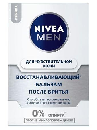 Бальзам після гоління Nivea Відновлення 100 мл (4005900322616)