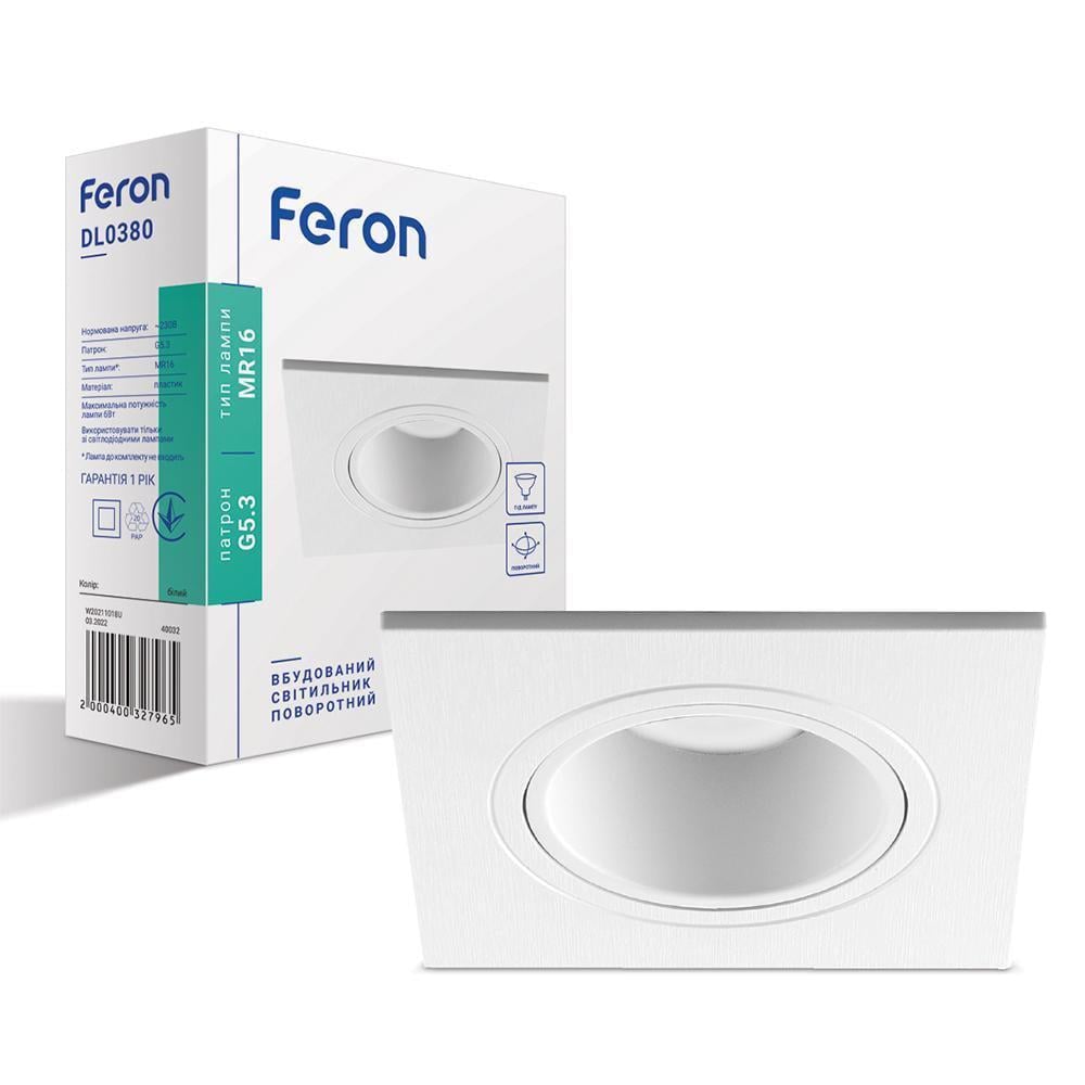 Светильник встроенный Feron DL0380 под цоколь GU5.3 поворотный Белый (15161)