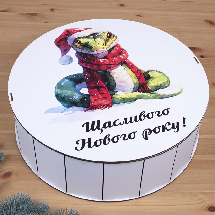 Коробка круглая "Щасливого Нового Року" 40 см (4982-35) Коробка круглая "Щасливого Нового Року" 40 см (4982-35)