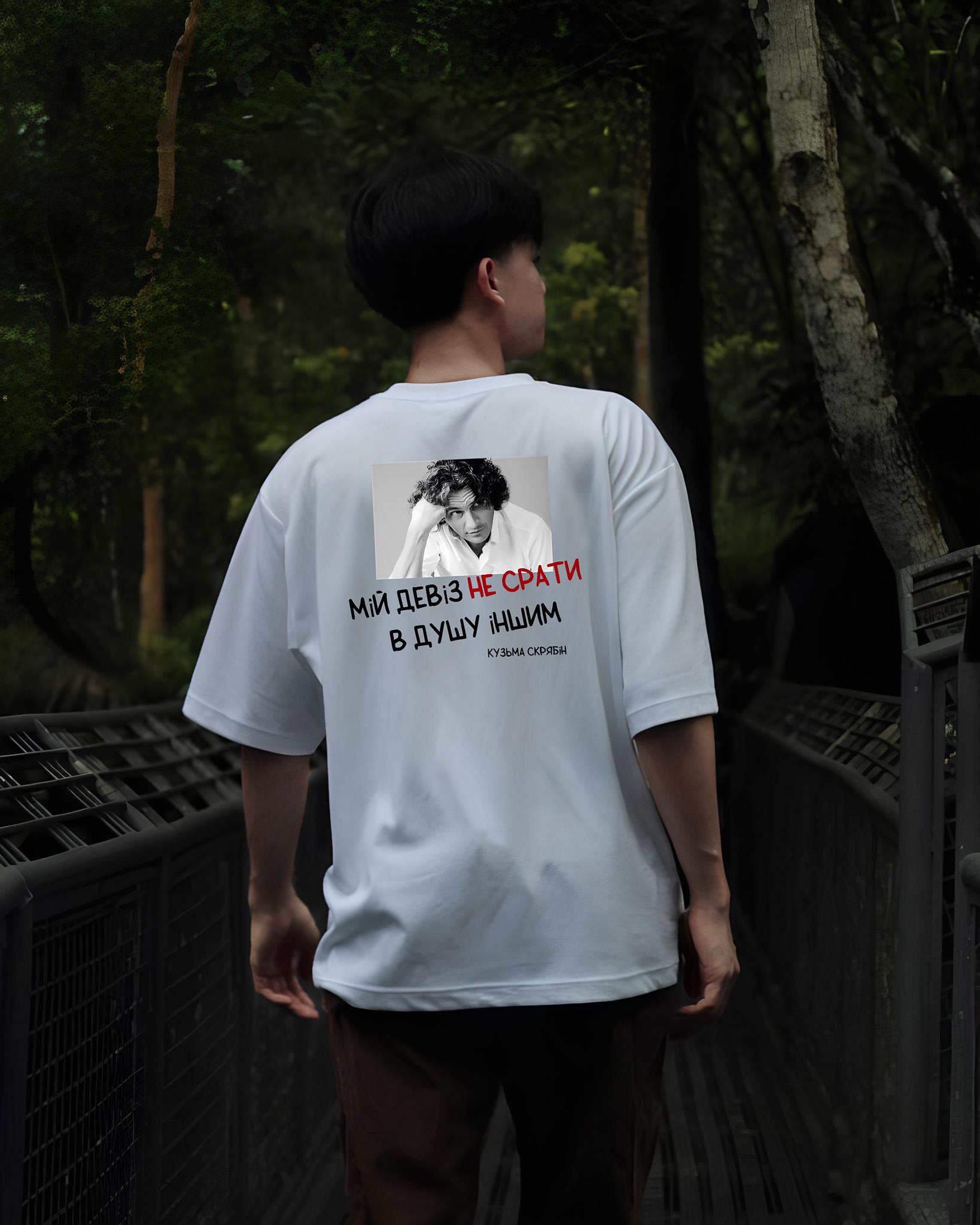 Футболка з мерчем 58-145 S Білий (39467)