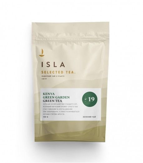 Чай зелений ISLA Kenya Green Kiru №19 100 г (IS10016)