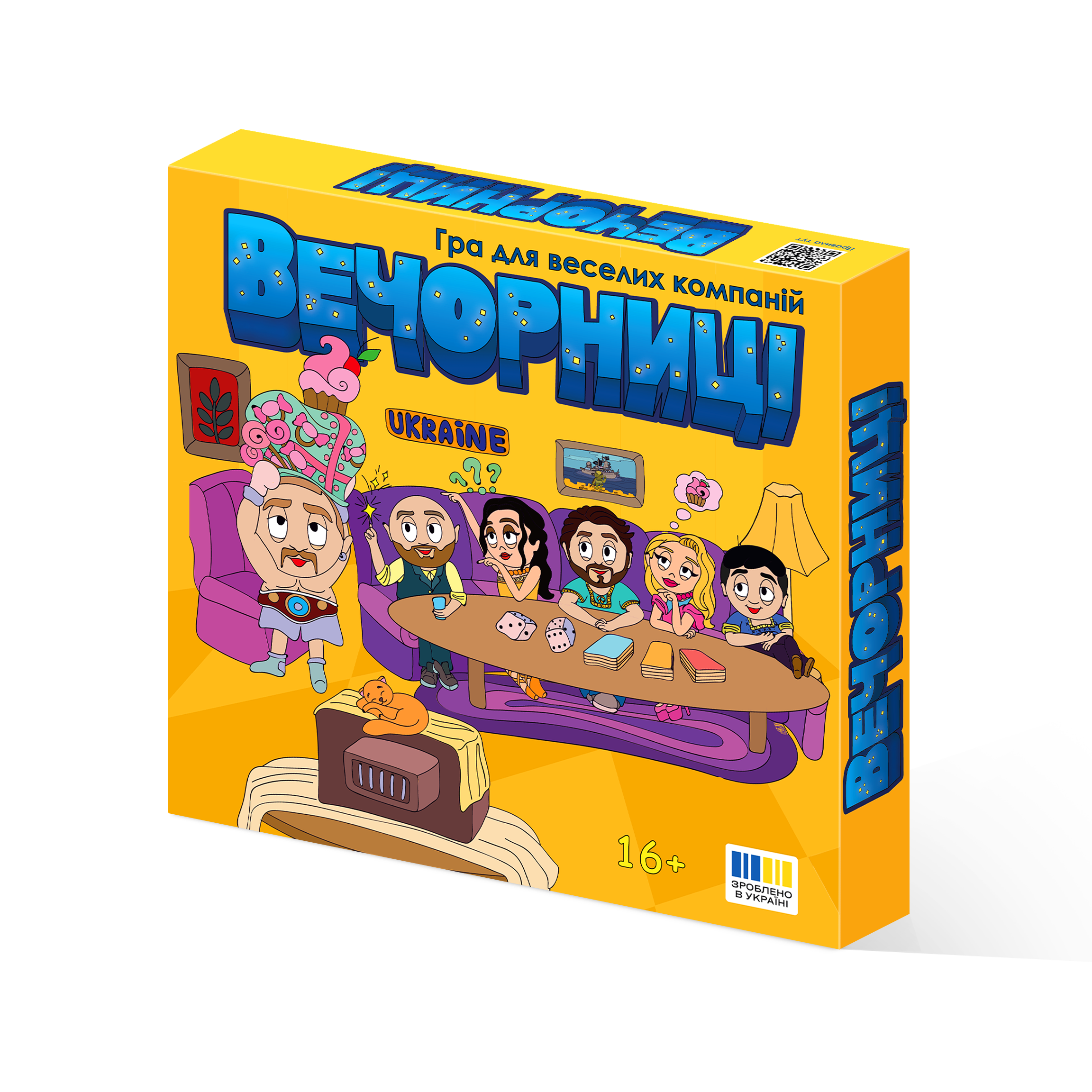 Настільна гра "Вечорниці"