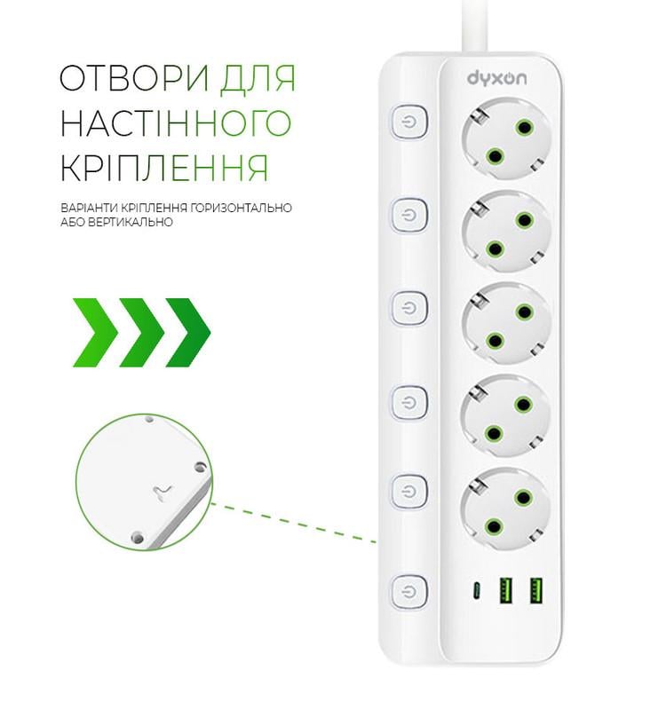 Фільтр-подовжувач мережевий DYXON PRO-1098 5 м 5 розеток 2 USB-A 1 USB-C (PD) - фото 4