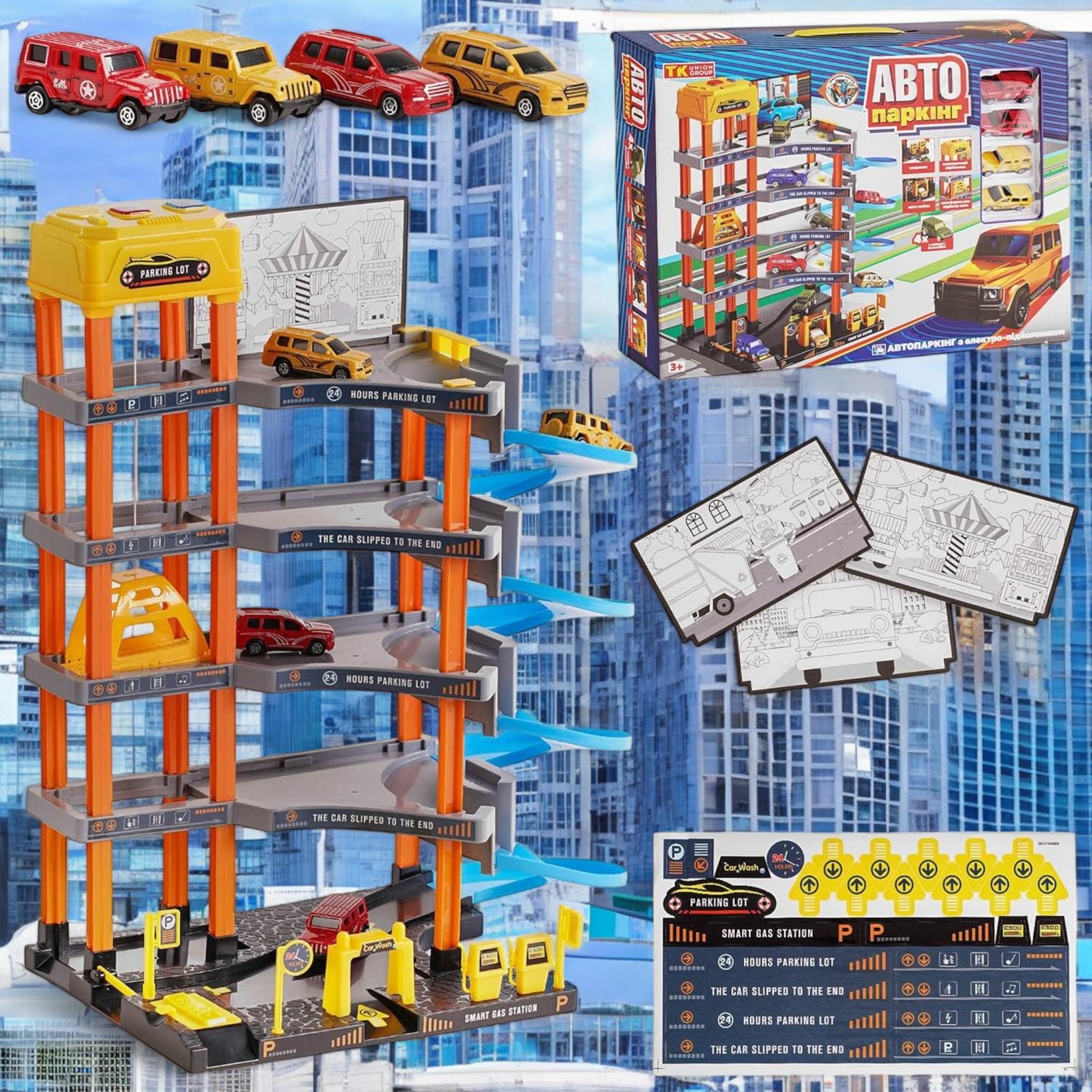 Паркинг TK Union Group 5 этажей автоматический электроподъемник 4 машинки аксессуары (G_9488A-2) - фото 2