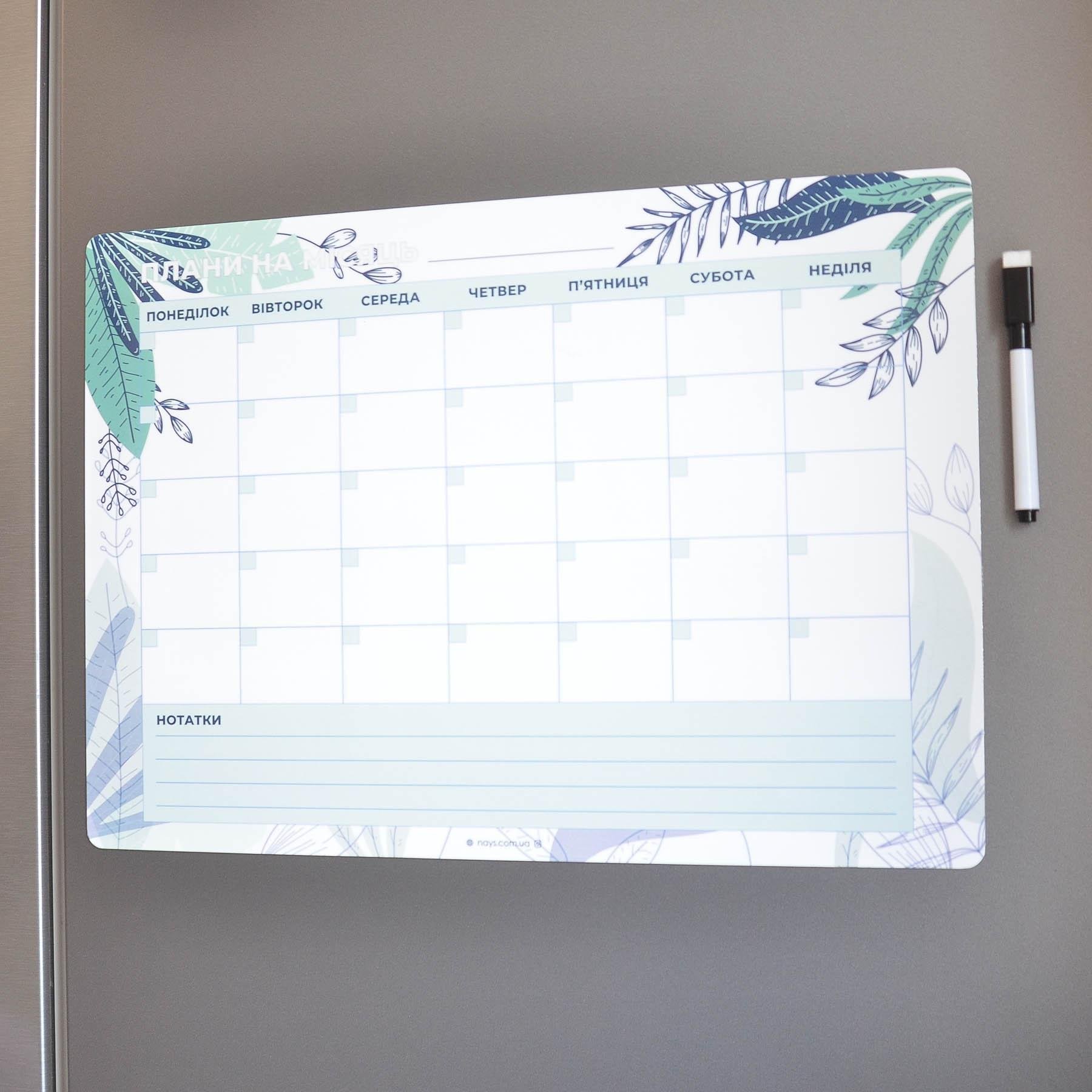 Планер магнитный на холодильник "Плани на місяць" Блу с маркером А3 - фото 7 Планер магнитный на холодильник "Плани на місяць" Блу с маркером А3 - фото 7