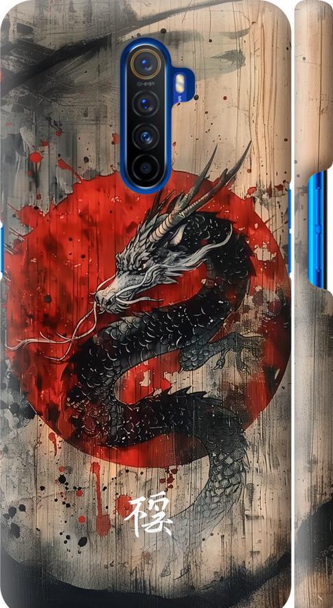 Чехол на Realme X2 Pro Восточный дух (6100m-1866-42517)