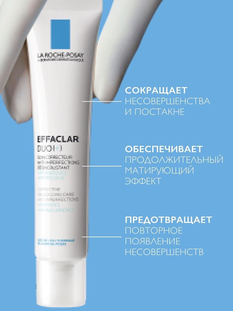 Крем-гель для жирної шкіри La Roche-Posay Effaclar Duo+ коригувальний 40 мл - фото 4