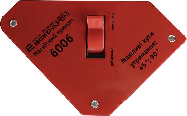 Держатель магнитный з перемикачем АСКО-УКРЕМ 6006 угол удержания 45/90° вес удержания 25 кг (A0200020102) - фото 2