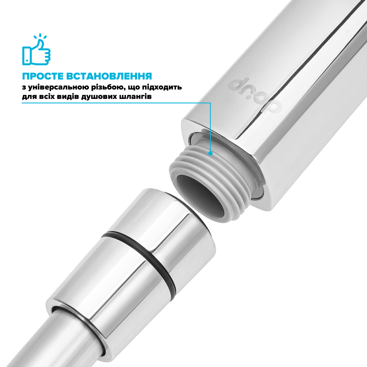 Гигиенический душ-билет Drop SHB-MONO/CUB разборная кубическая (24237535) - фото 5