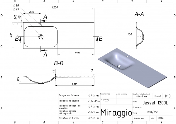 Умивальник Miraggio Jessel 1200 L Білий глянцевий (0001057) - фото 4