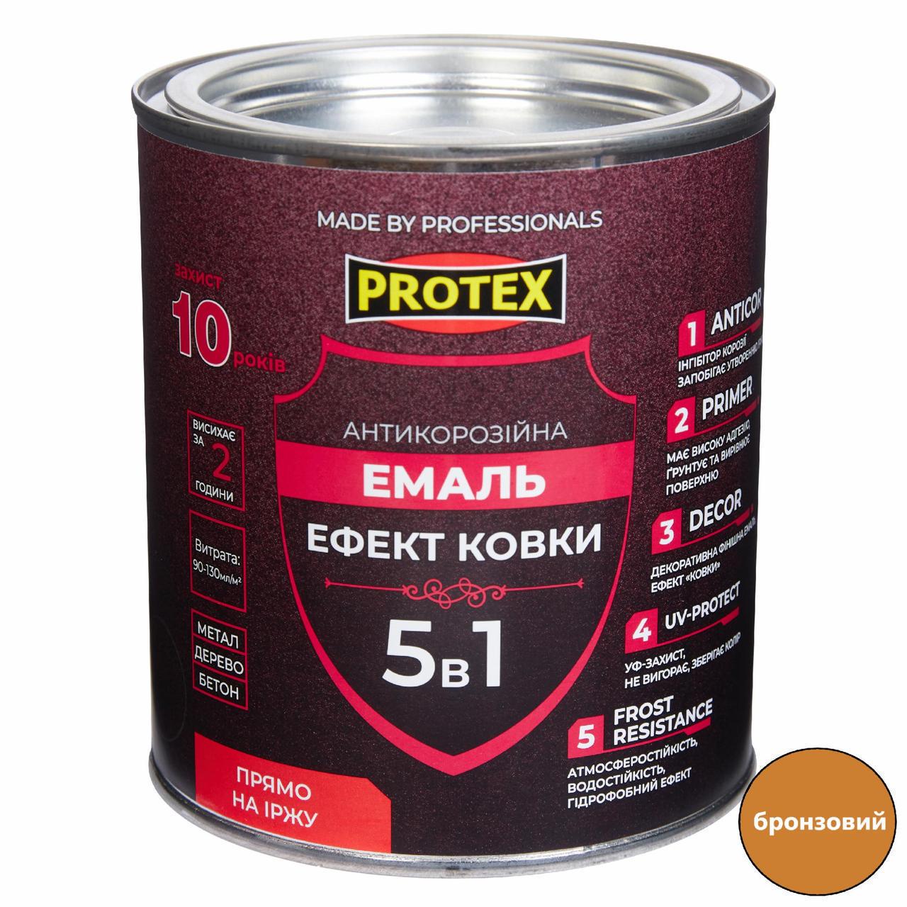 Емаль антикорозійна 5в1 з ефектом ковки Hammer Line PROTEX 0,75 кг 680 мл Бронза (3014750811)