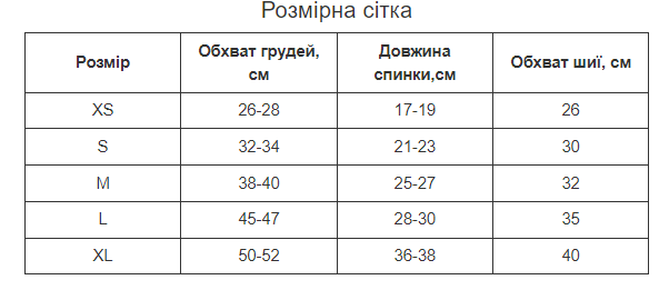 Худи с капюшоном на флисе в клеточку для собак S Красный (1М0441) - фото 5