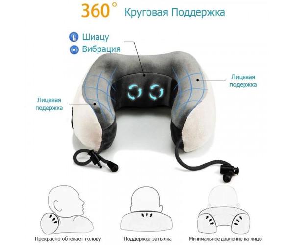 Электрический массажер подушка для шеи U-Shaped Massage Pillow (234) - фото 4