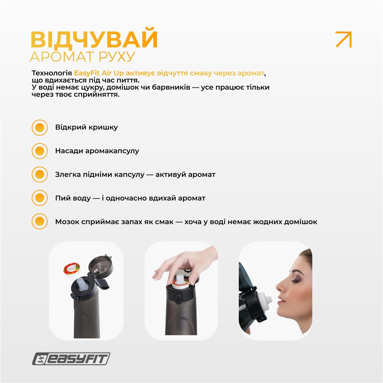 Спортивна пляшка для води зі смаками EasyFit Air Up та 7 ароматизованих капсул 650 мл (EF-7005s-7) - фото 5 Спортивна пляшка для води зі смаками EasyFit Air Up та 7 ароматизованих капсул 650 мл (EF-7005s-7) - фото 5