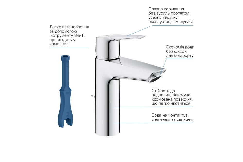 Набір змішувачів для ванної кімнати Grohe QuickFix Start M-Size UA202305RM 3в1 (374069) - фото 3