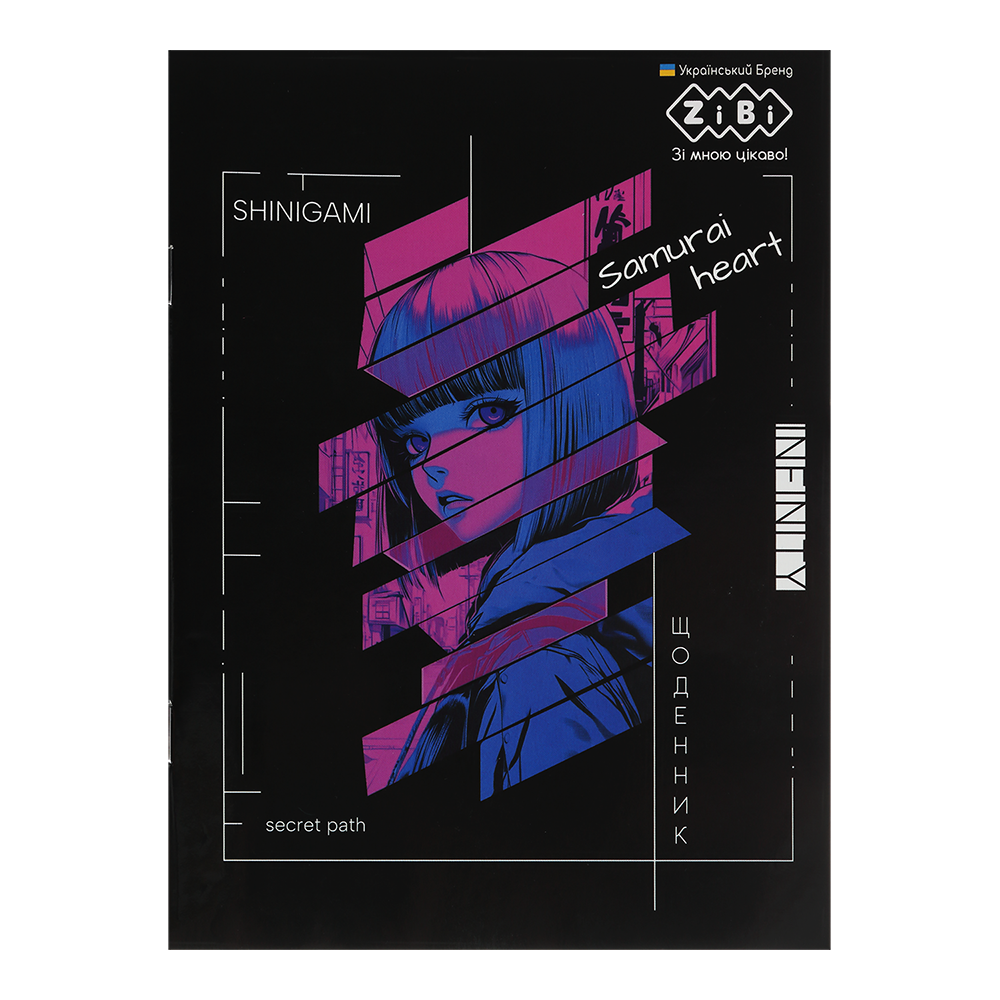 Шкільний щоденник ZB.13109 (27052560)