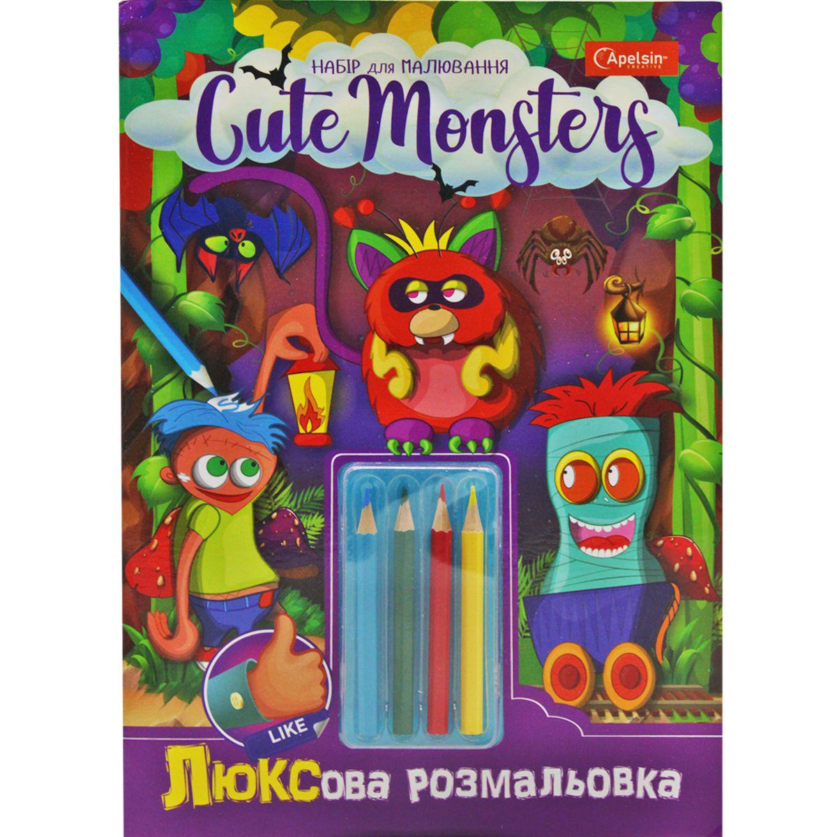 Набір для творчості "Cute Monsters" (185907) - фото 1