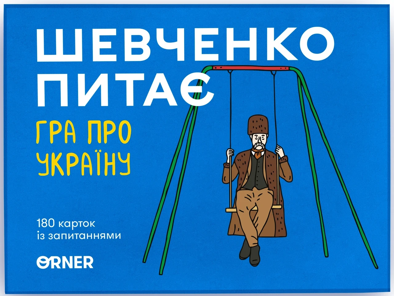 Настільна гра про Україну "Шевченко питає" (1892373652)