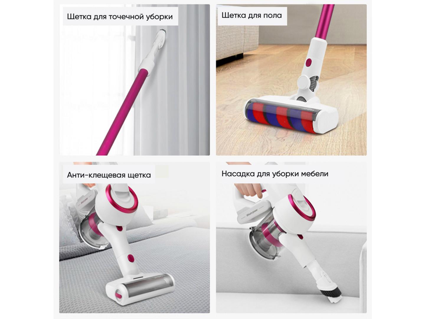 Ручной пылесос JIMMY Wireless Vacuum Cleaner Fuchsia JV53R (49457) - фото 4