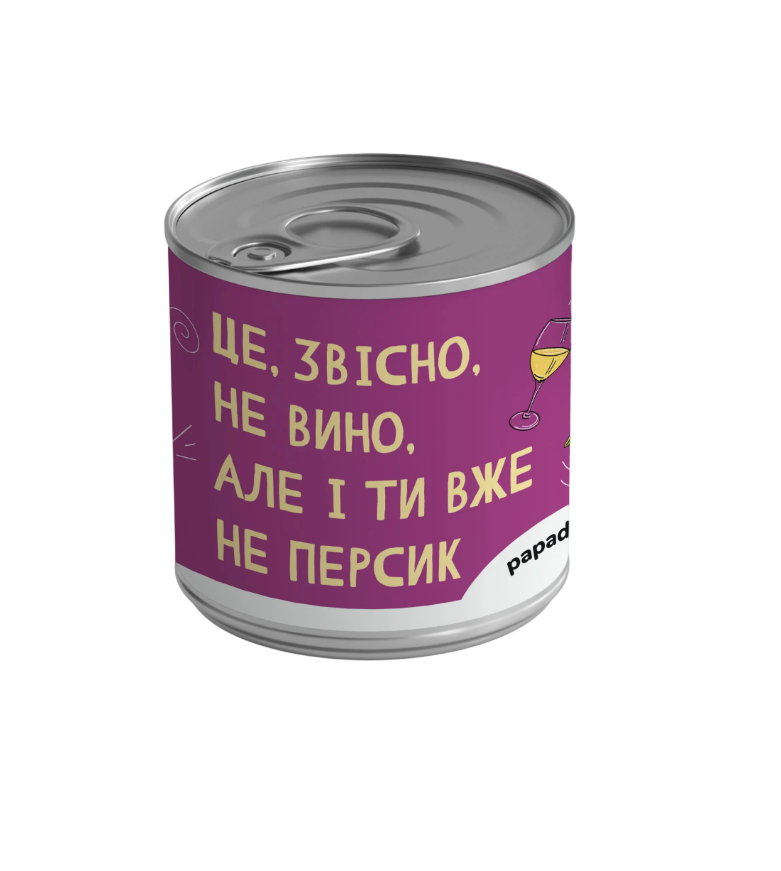 Консерва-чай PAPAdesign Вже не персик 325 мл (PDH4837)