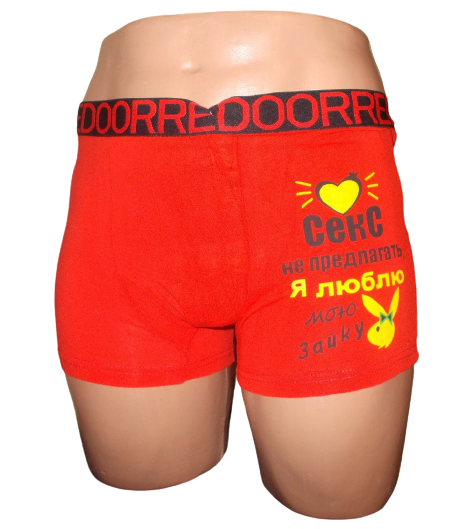 Трусы боксеры Redoor 3254 XXL Красный