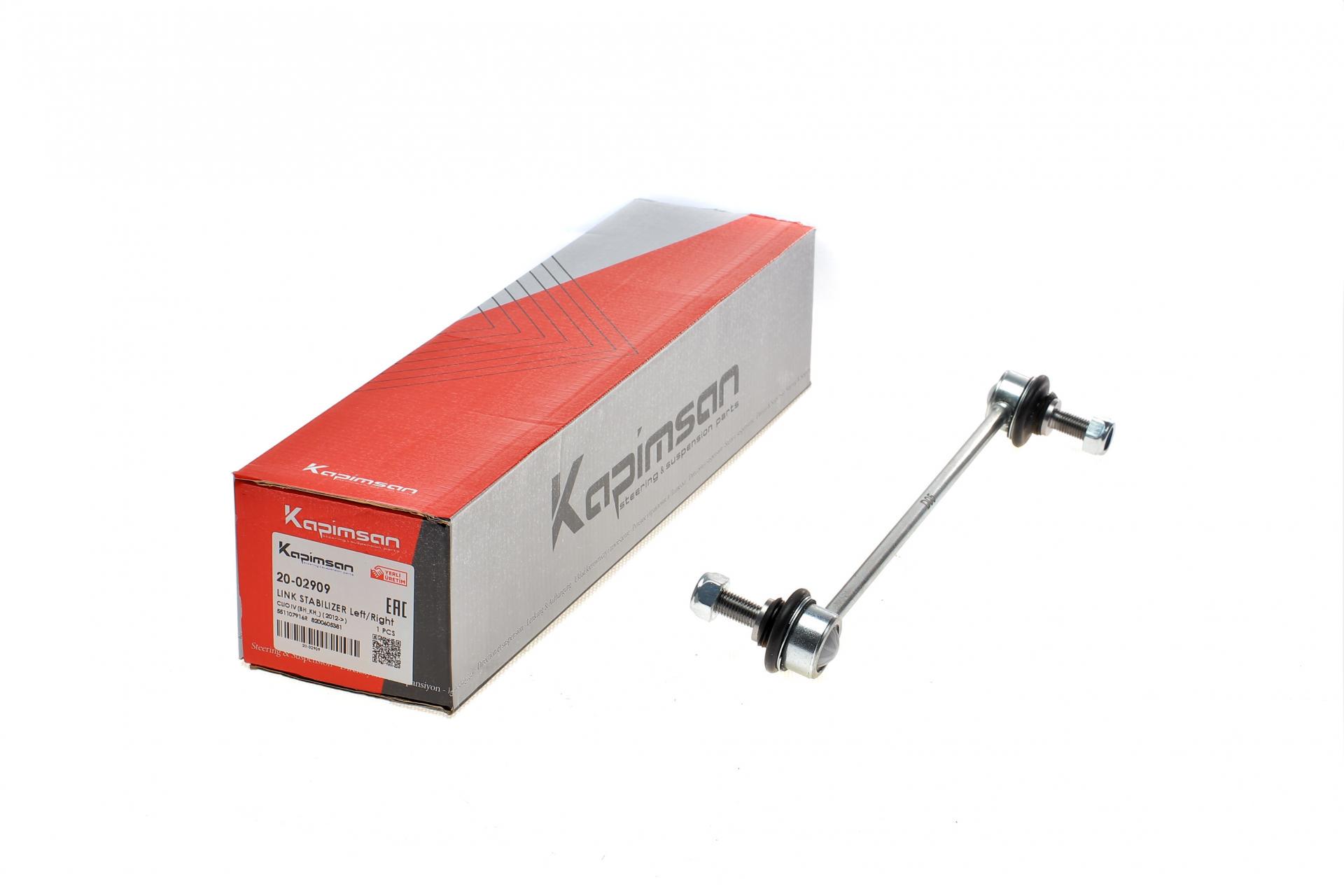 Тяга стабилизатора переднего Nissan Micra/Renault Clio III 03- L=248mm 20-02909 KAPIMSAN Тяга стабилизатора переднего Nissan Micra/Renault Clio III 03- L=248mm 20-02909 KAPIMSAN