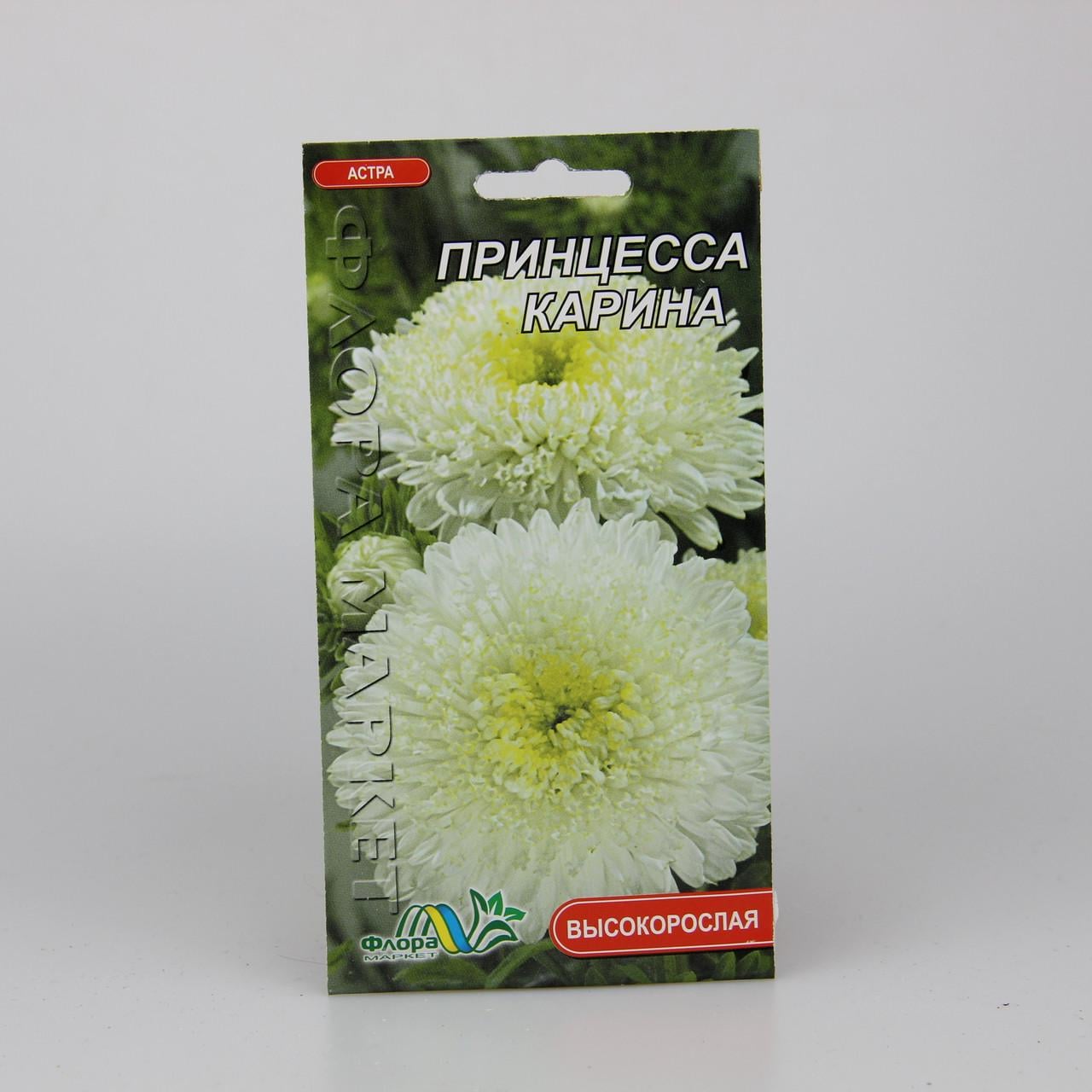 Семена Астра Принцесса Карина 0,3 г (25953)