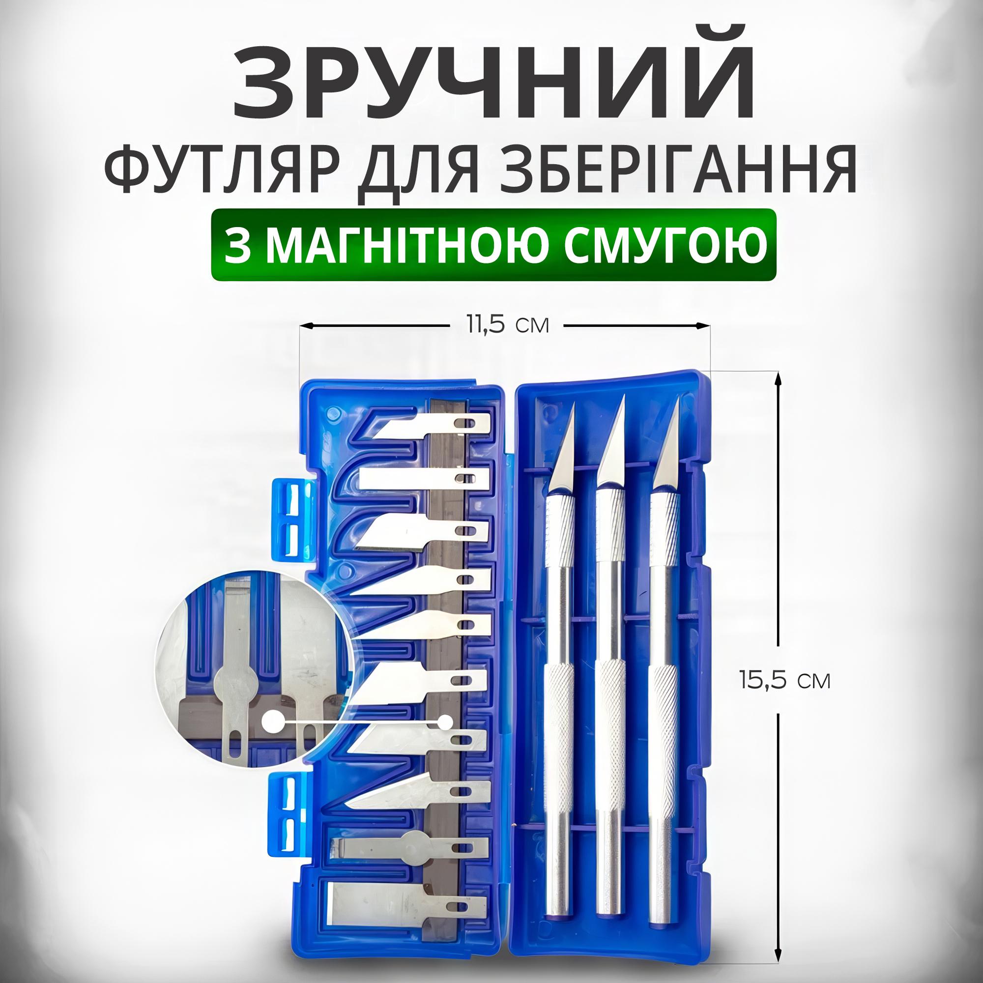 Набір ножів-скальпелів для різьби по дереву футляр з 13 лезами - фото 3