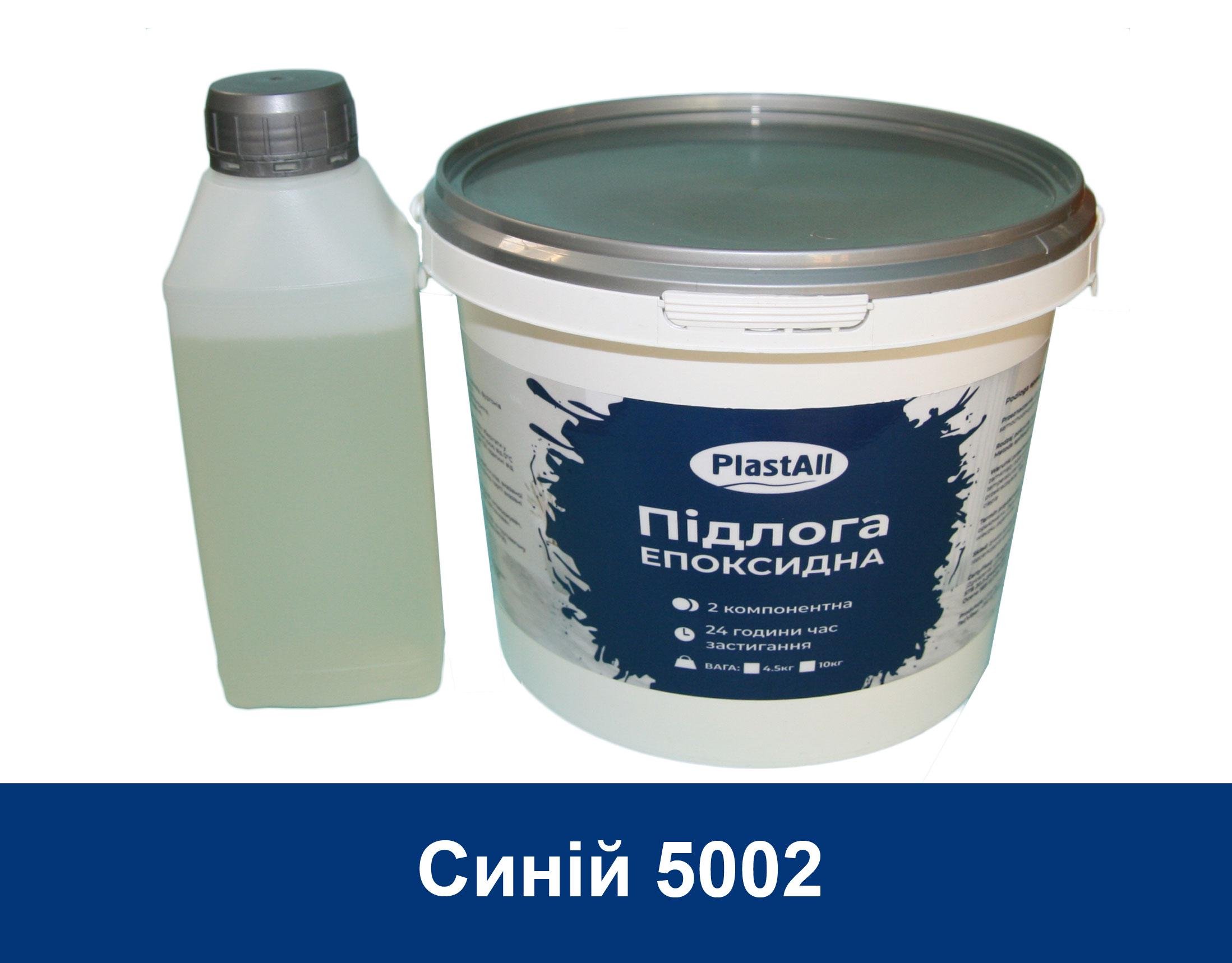 Підлога наливна епоксидна Plastall для бетону та металу 4,8 кг Синій (ENP-PL-000123) - фото 1