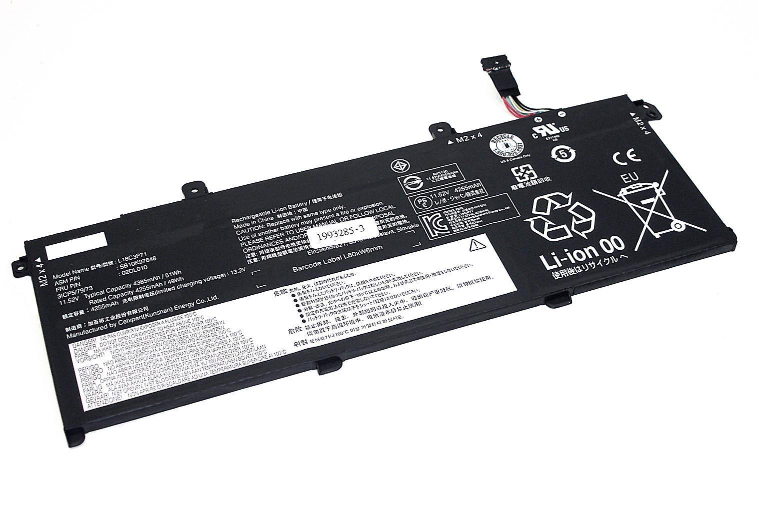 Аккумулятор для ноутбука Lenovo L18S3P71 ThinkPad T590 11,52 V 4385 mAh (073501)
