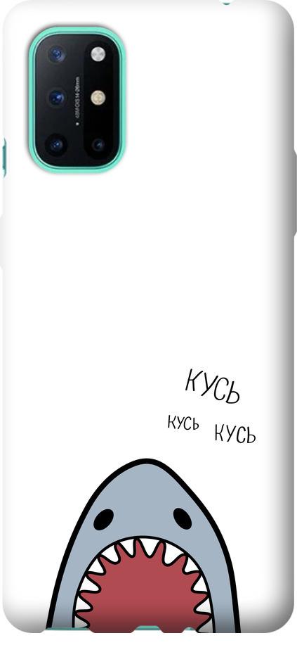 Чехол на OnePlus 8T Акула (4870u-2113-42517)