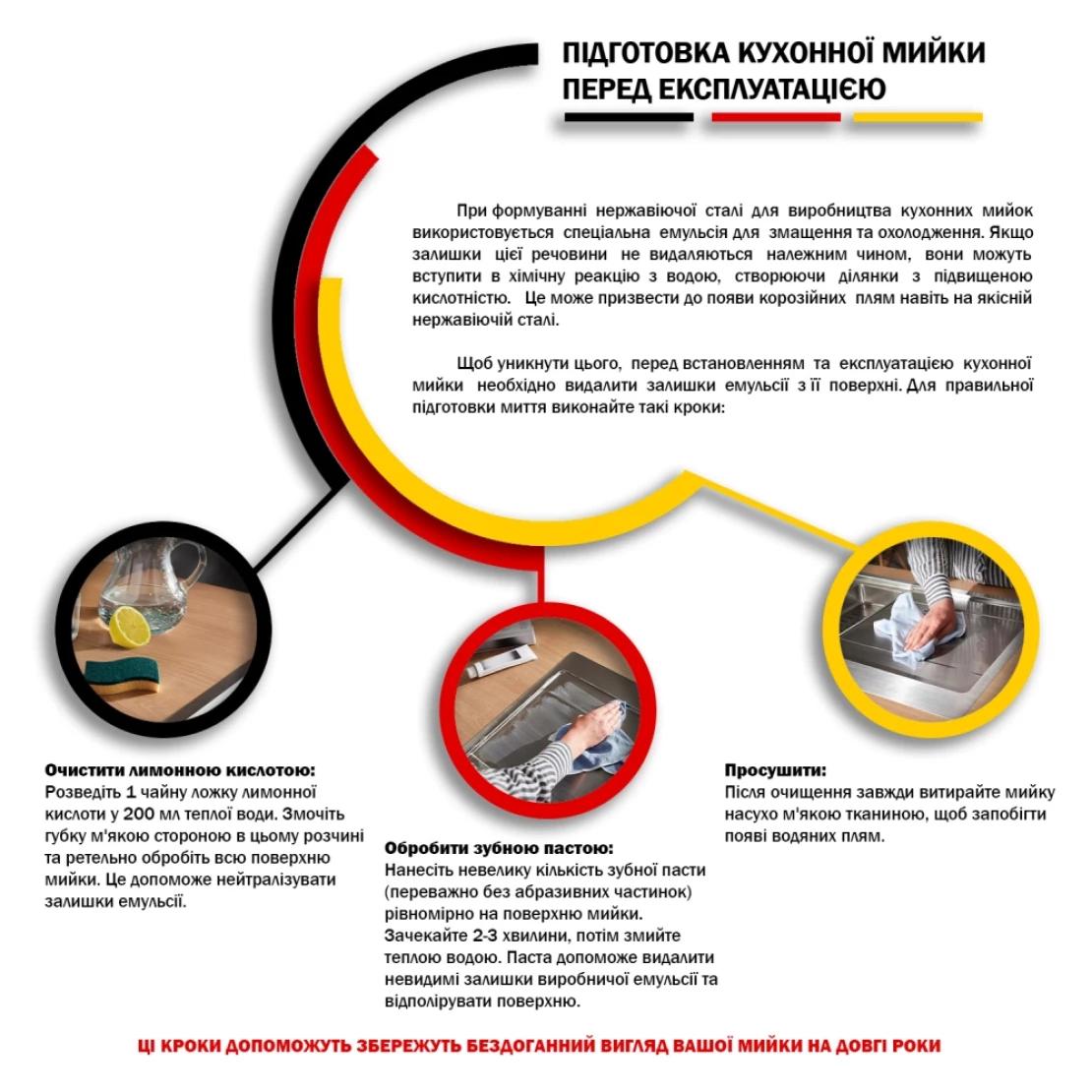 Мойка кухонная Kroner CV022778 из нержавеющей стали прямоугольная 630x500 мм 0,8 мм (25957349) - фото 8 Мойка кухонная Kroner CV022778 из нержавеющей стали прямоугольная 630x500 мм 0,8 мм (25957349) - фото 8