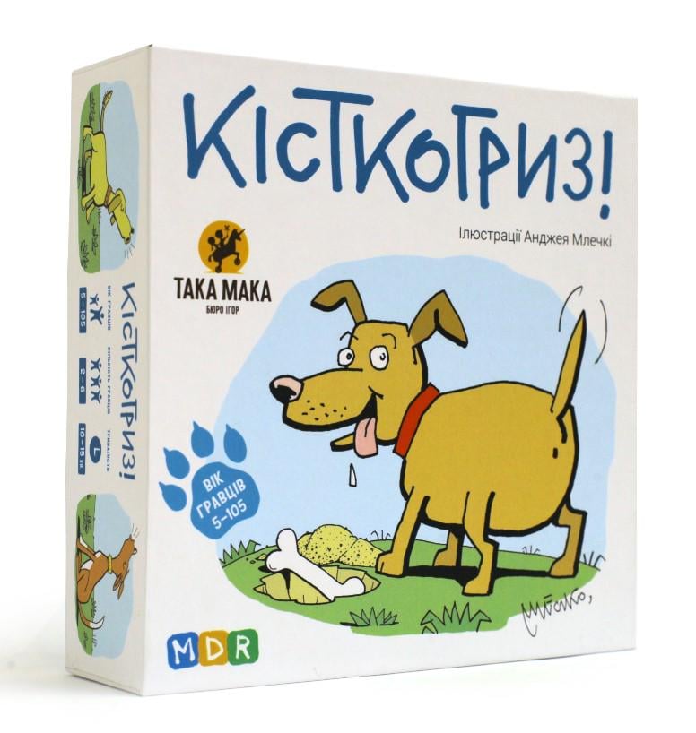 Настольная игра "Кісткогриз" (1497489257)