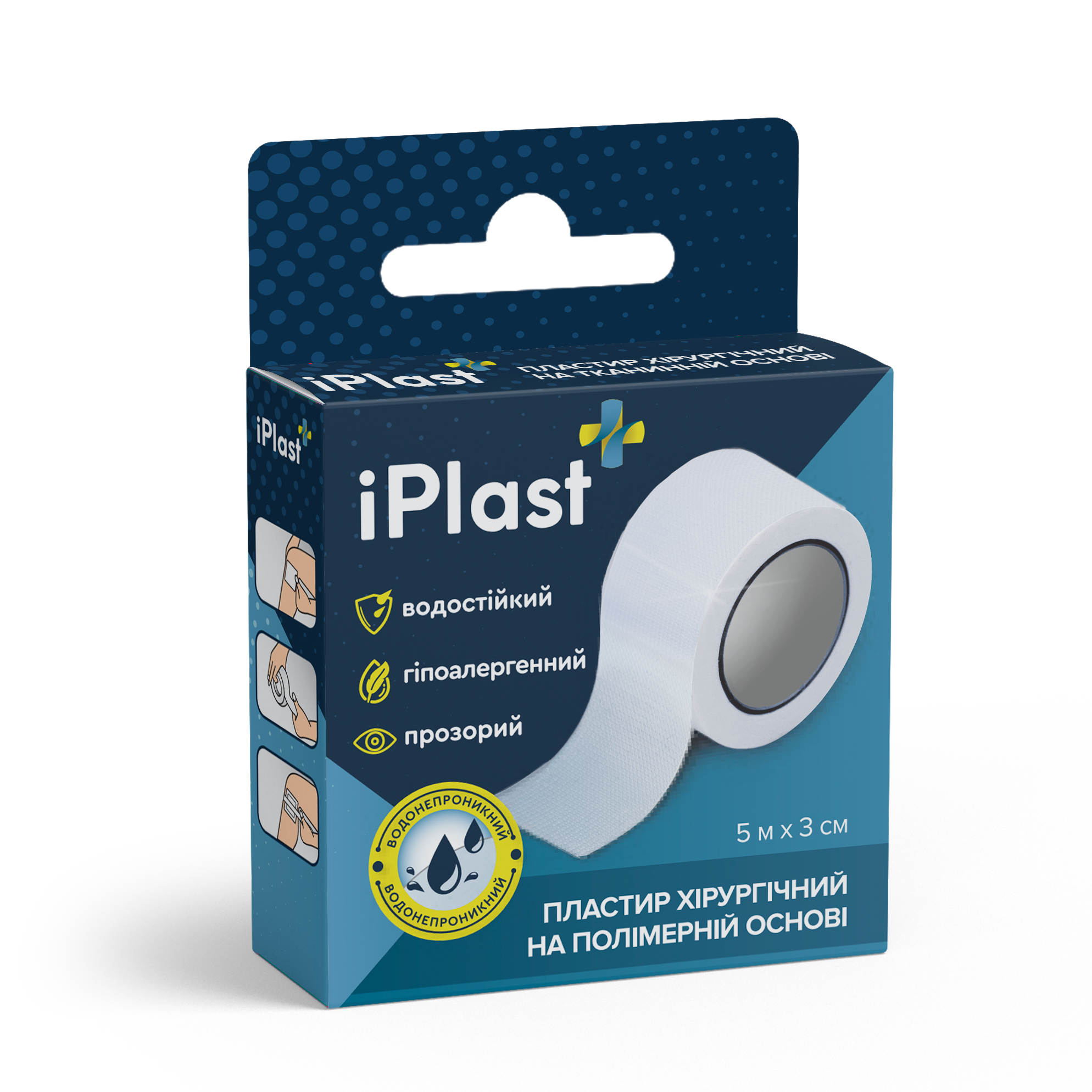 Пластир хірургічний iPlast на полімерній основі 5 м 3 см (CO002330) - фото 1