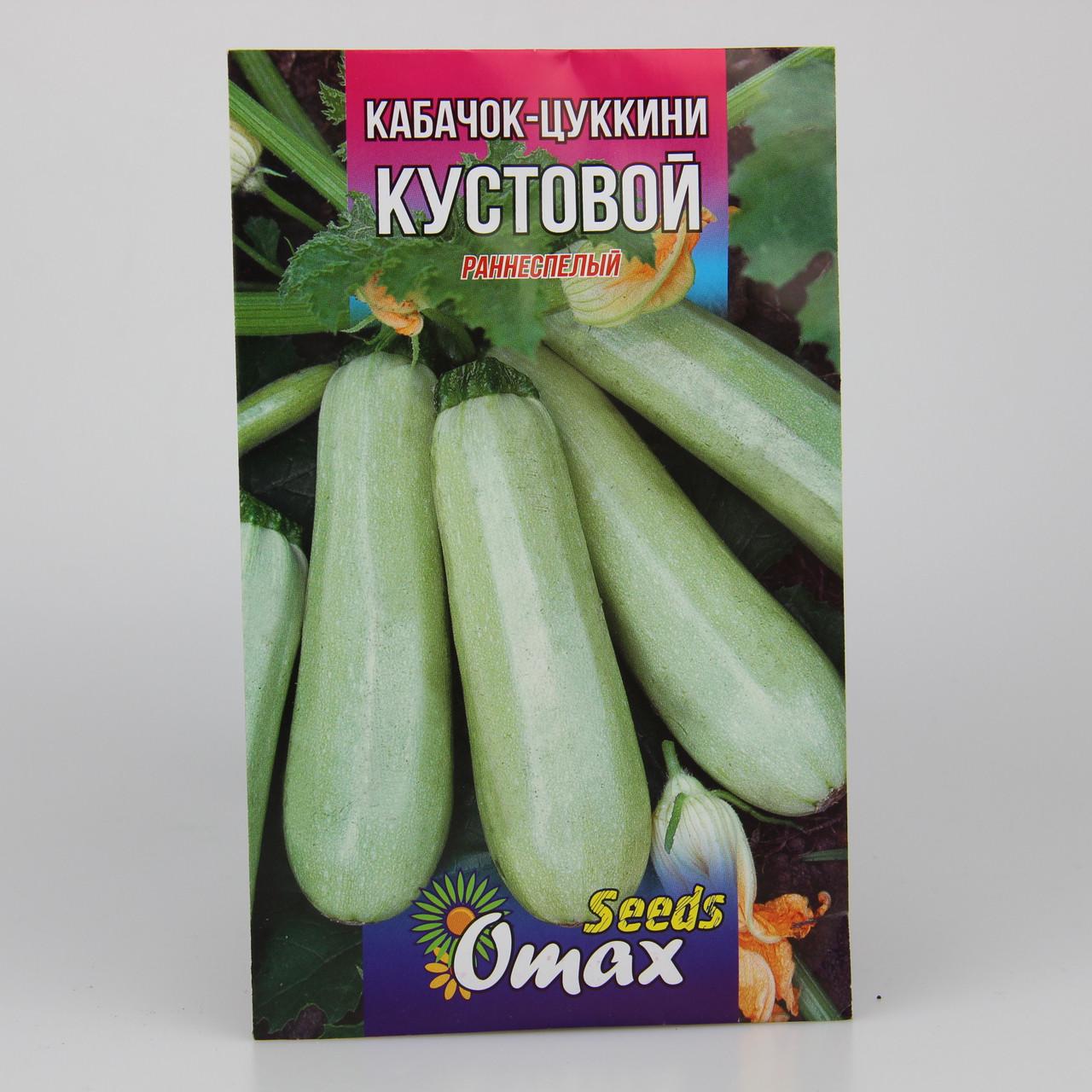Насіння кабачка цукіні Кустовий F1 10 г (22989)