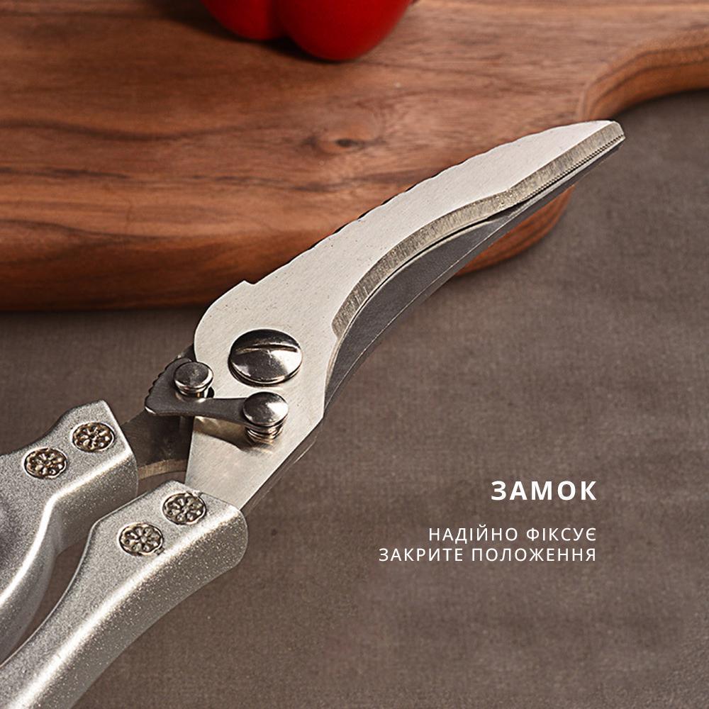 Ножницы кухонные для рыбы/зелени/птицы/курицы/пиццы срез 90 мм (18499066) - фото 4