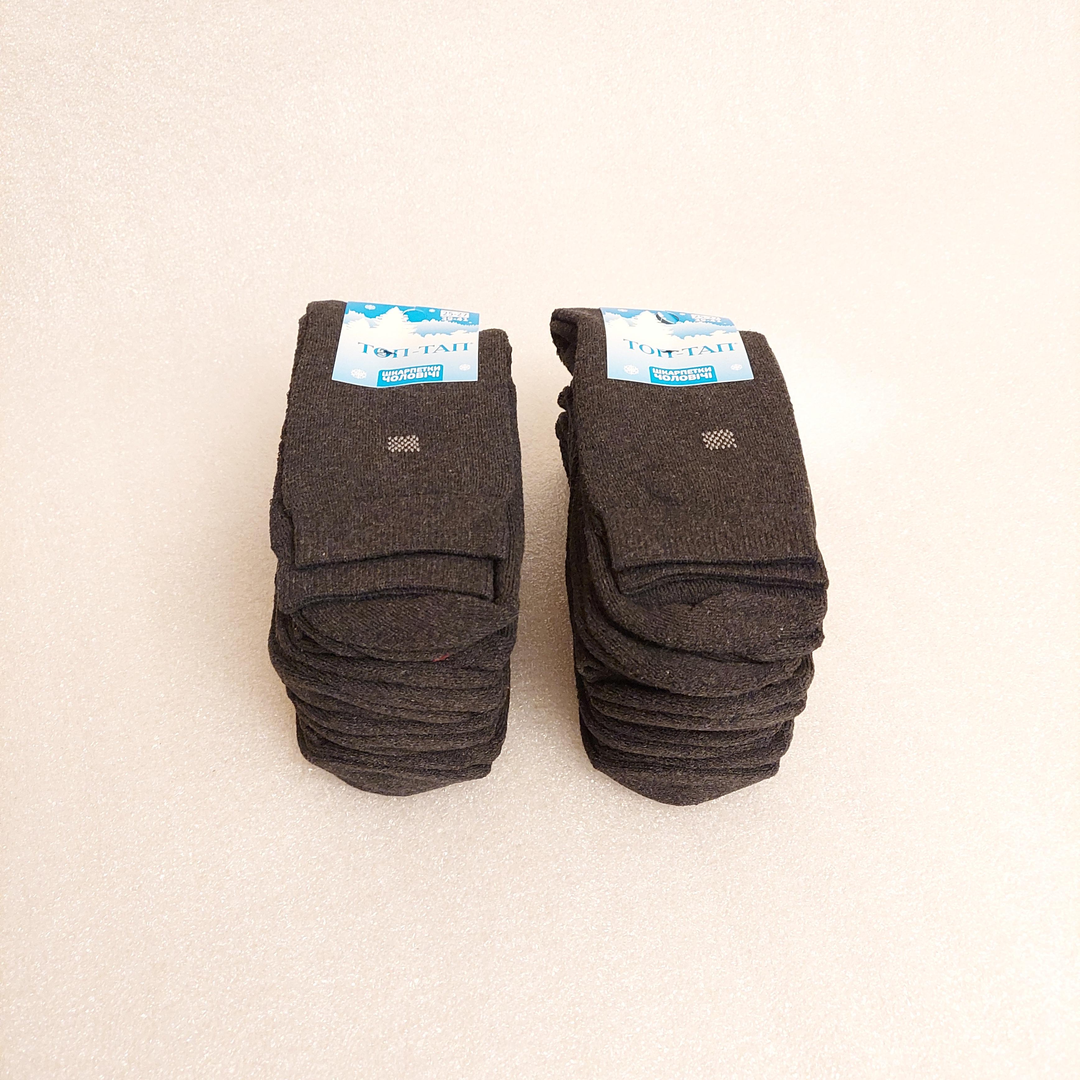 Шкарпетки чоловічі зимові махрові Житомир р. 42 10 пар Сірий (0484) - фото 1 Шкарпетки чоловічі зимові махрові Житомир р. 42 10 пар Сірий (0484) - фото 1