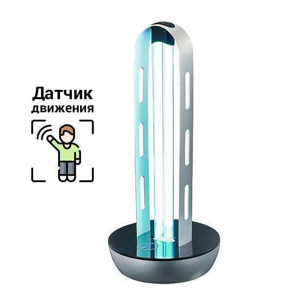 Бактерицидная УФ лампа Smart Radar-101 безозоновая c датчиком движения Doctor 101 - фото 2