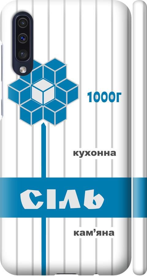 Чехол на Samsung Galaxy A30s A307F Соль UA (5625m-1804-42517)