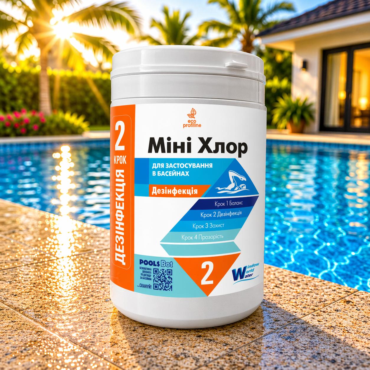 Хлор шок быстрого действия быстрорастворимый Water World Window в таблетках по 20 г 900 г