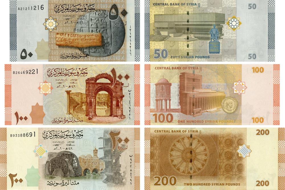 Коллекционная банкнота Сирия набор из 3 банкнот 2009 года UNC 100 200 500 фунтов (Б23691)