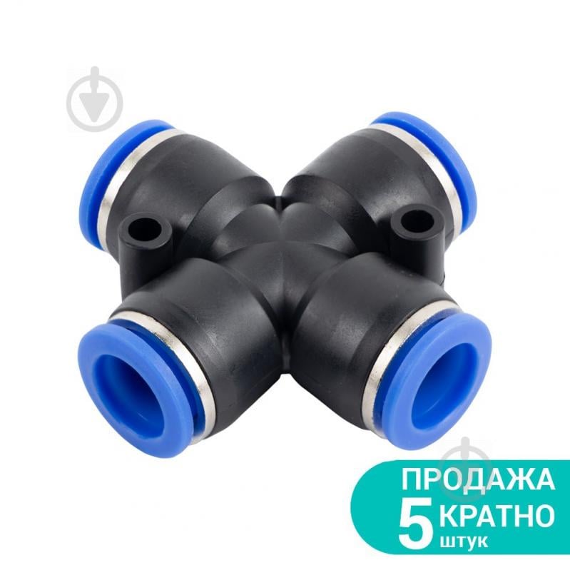 Соединение цанговое (Х-образное) Ø8×8мм SIGMA (7026601)