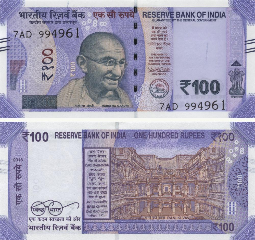 Коллекционная банкнота Индия 100 рупий 2018 UNC P112 (Б10070)